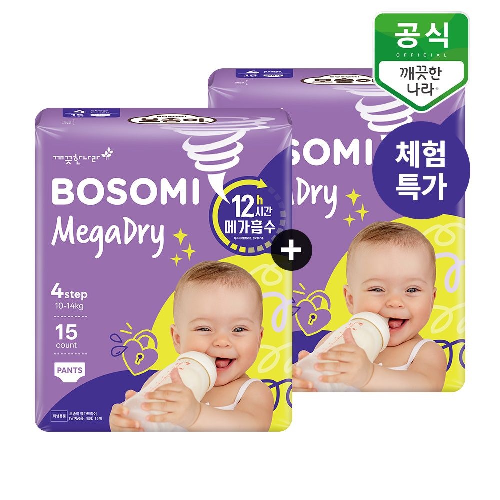 [최종가8,930원][체험특가]보솜이 메가드라이 팬티 기저귀 4단계(10-14kg) 대형 15개입x1+1팩