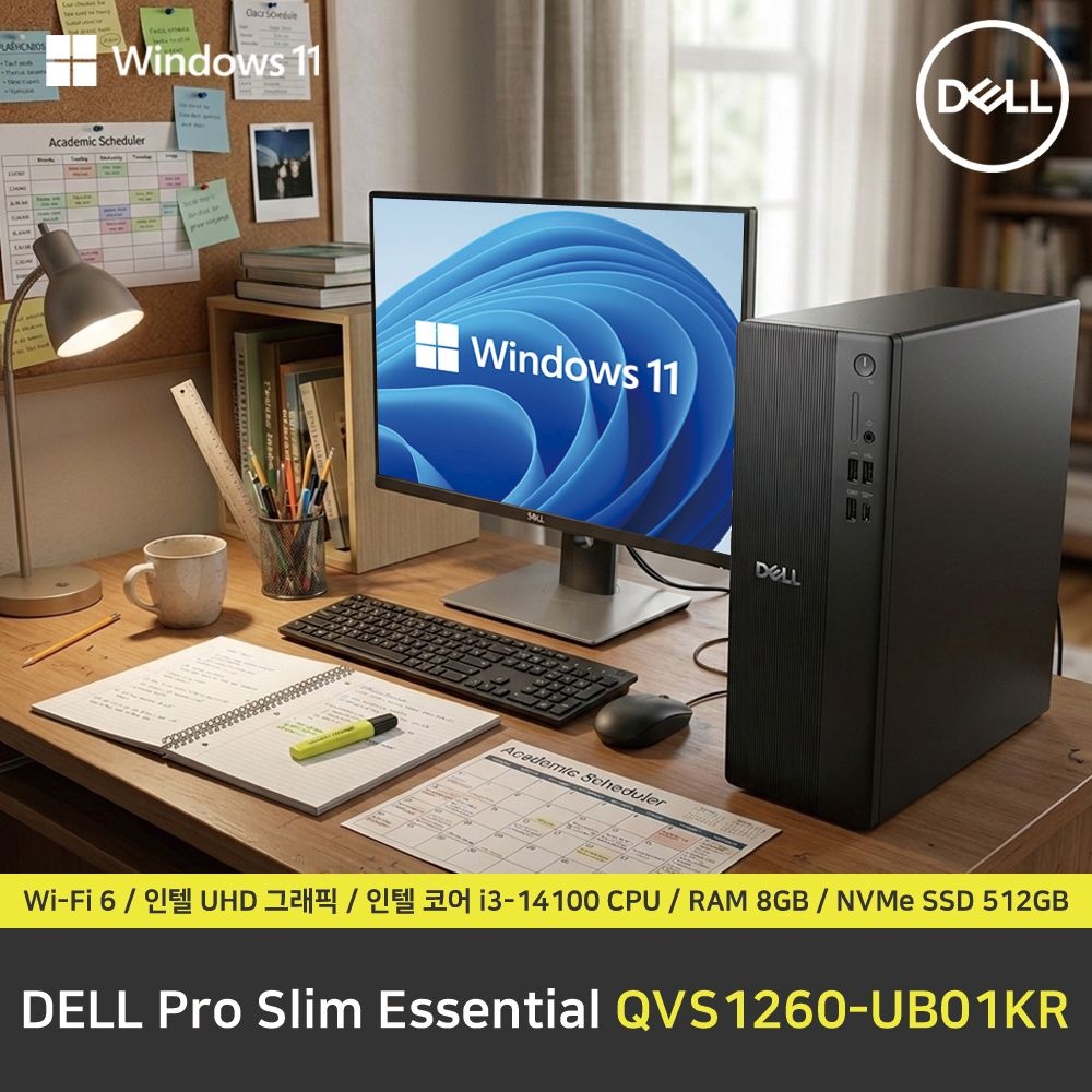 [오늘출발] 델 DELL Pro Slim QVS1260-UB01KR 컴퓨터 / 윈도우11 Pro 설치 / RAM 8GB / NVMe SSD 512GB