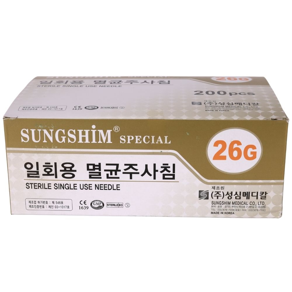 성심 일회용 멸균 주사침 26G 60mm 200개입