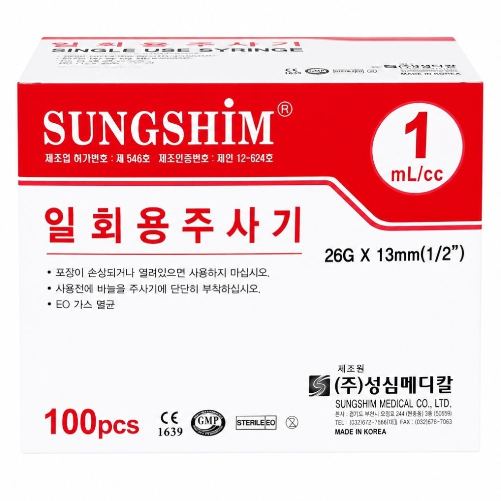 성심 일회용 멸균 주사기 1CC 26G 13mm 100개입