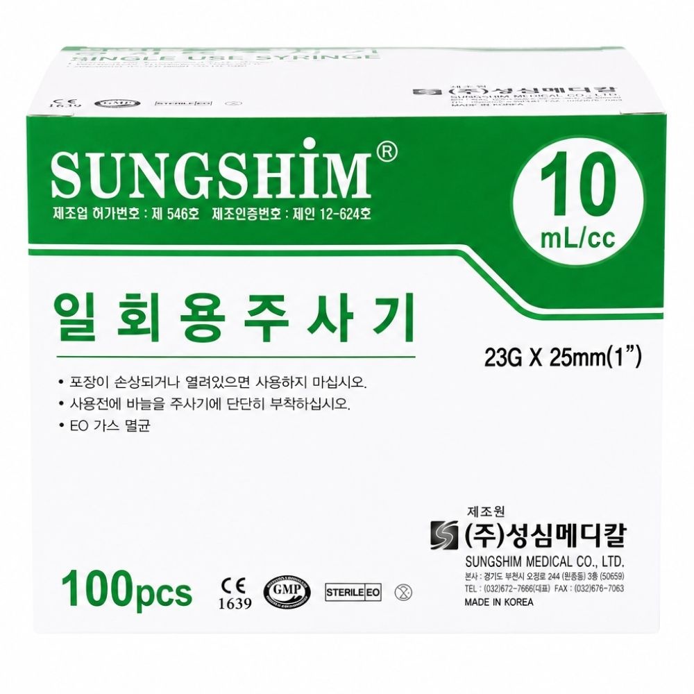 성심 일회용 멸균 주사기 10CC 23G 25mm 100개입