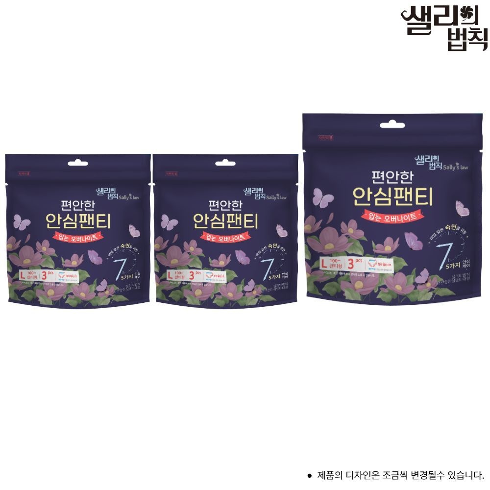 샐리의법칙 입는 오버나이트 안심 대형 3매 X 3팩