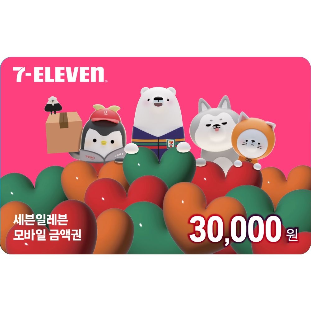 [딜크릿]세븐일레븐모바일상품권 3만원권