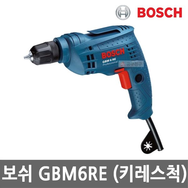 보쉬 GBM6RE 일반드릴 350W 키레스척 타입 6.5mm 6BO