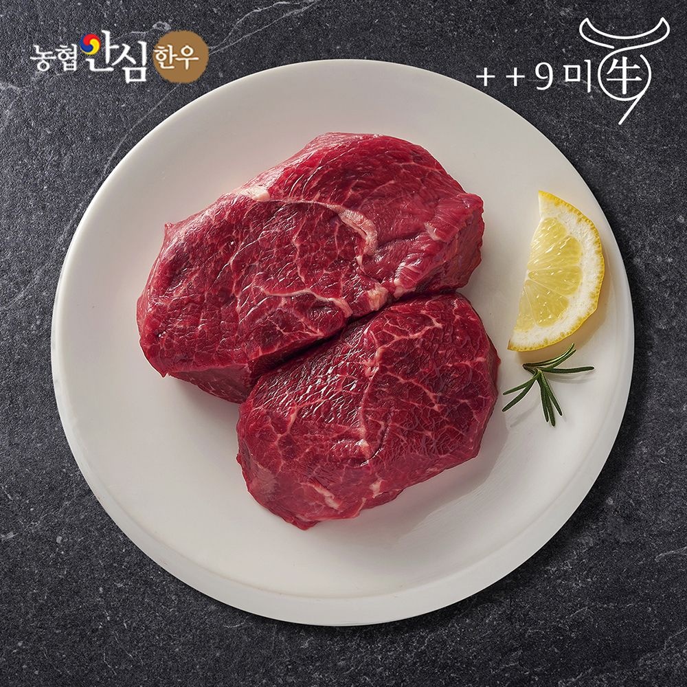 [온누리상품] 구미우 [구미우] 1++9등급 한우 국거리용 덩어리 500g+500g 냉장