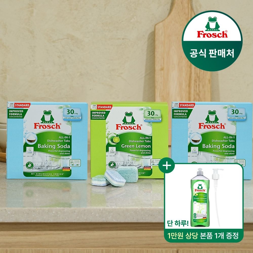[롯데온] 프로쉬 독일 올인원 식기세척기세제 30개입 3개+주방세제1L+펌프 증정