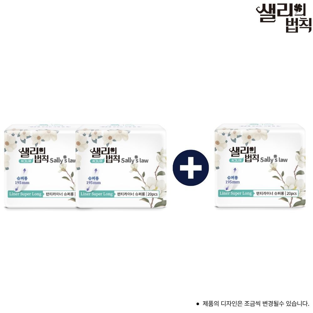 샐리의 법칙 시그니쳐 슈퍼롱(195mm) 팬티라이너 20입X2팩 +1팩증정_국내산
