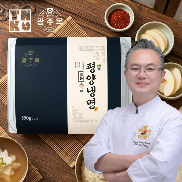 [하프클럽]광주옥1947 평양냉면 (2인분) x 2개