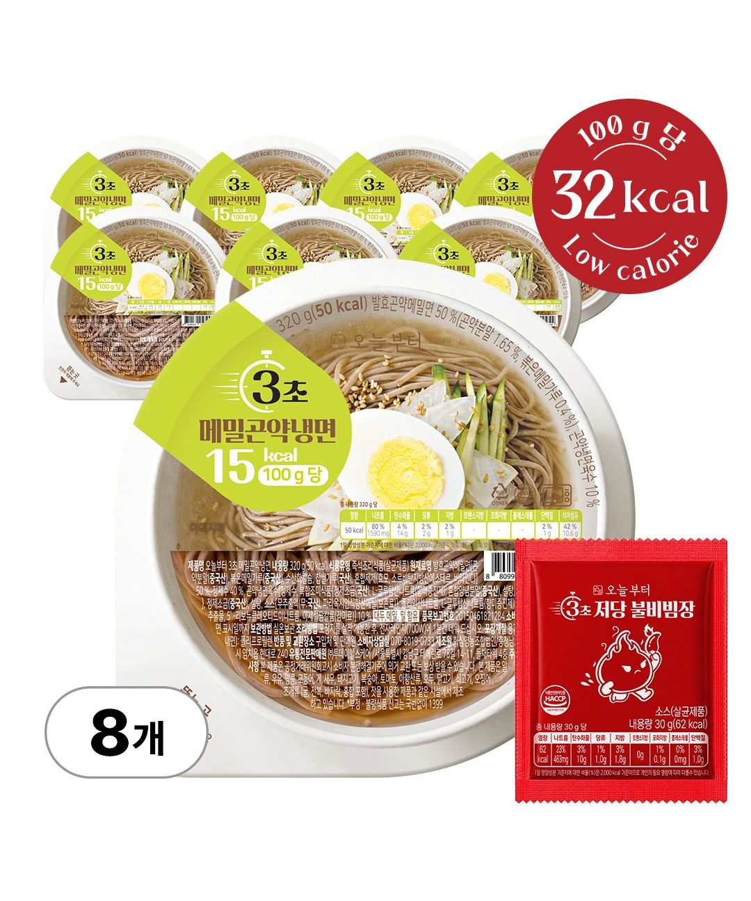 오늘부터 3초 메밀곤약냉면 320g + 저당 불비빔장 30g, 8개(2박스) 50kcal 저칼로리 다이어트 간편식 즉석 비빔냉면
