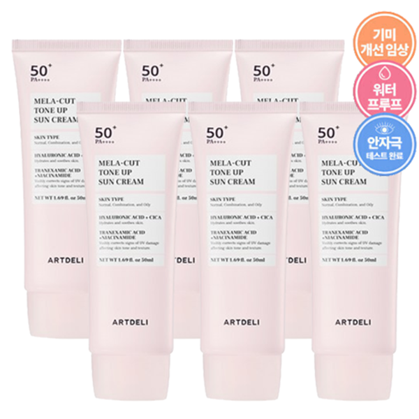 아트델리 멜라컷 톤업 선크림 50ml x6 /기미고민 바로컷 선크림