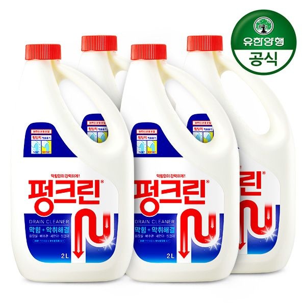 아이깨끗해 [유한양행] 유한락스 펑크린 2L (배수구 싱크대) x 4개