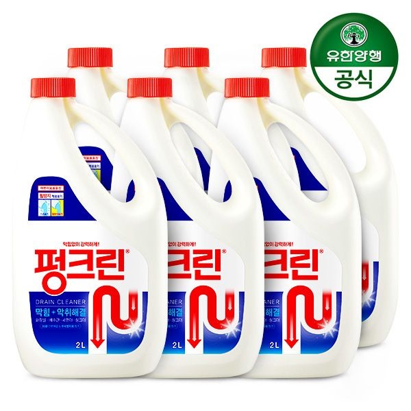 아이깨끗해 [유한양행] 유한락스 펑크린 2L (배수구 싱크대) x 6개