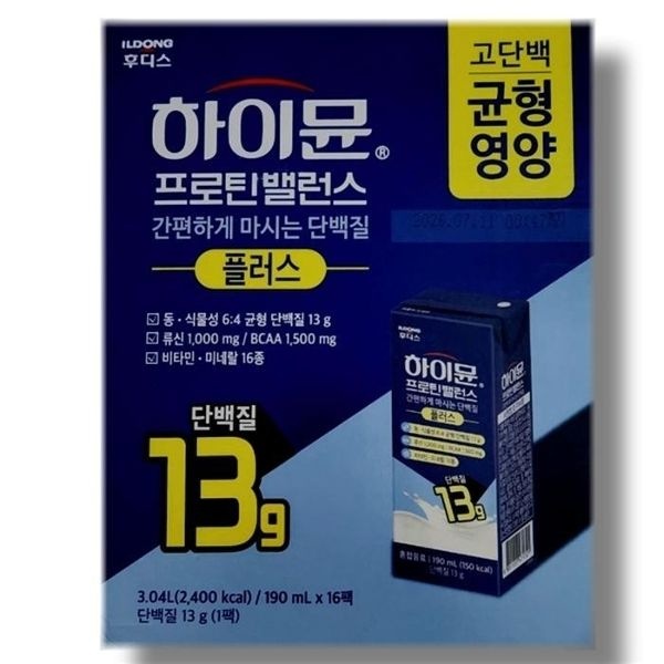 [보리담다] 일동후디스 하이뮨 프로틴 밸런스 플러스 190ml x 1...