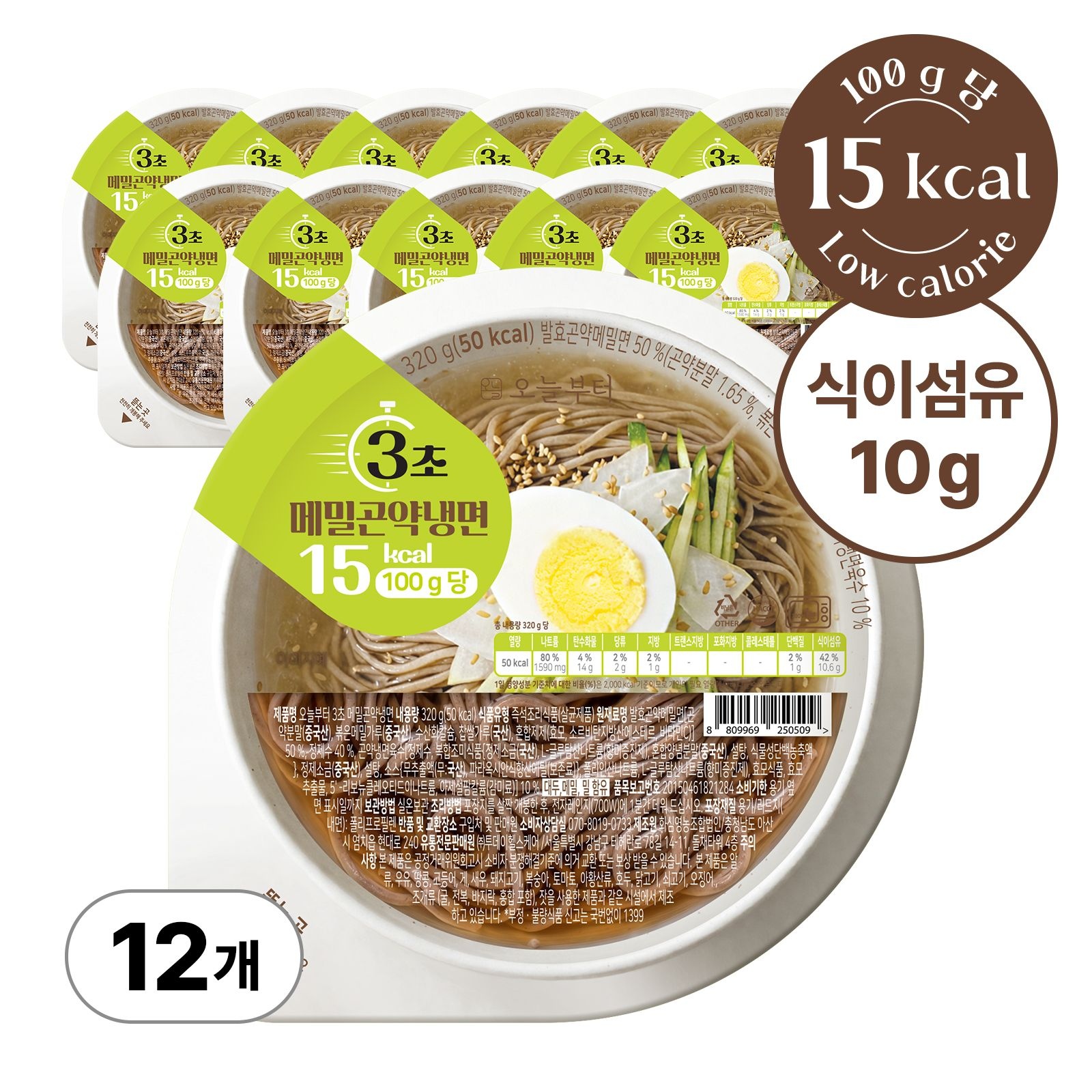 오늘부터 3초 메밀곤약냉면 (320g*12개), 바로먹는 50kcal 물냉면 간편식 즉석 발효곤약 모밀 저칼로리 다이어트 한끼
