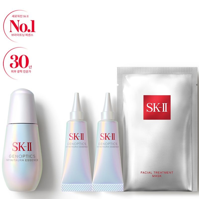 [8단독2] 제놉틱스 인피니트오라 에센스 50ml 세트