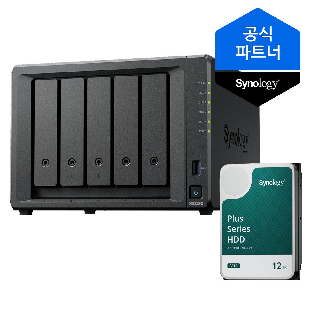 [오늘출발] 시놀로지 [10% 카드할인] 시놀로지 나스 DS1525+ 12TB (12TBx1) 5베이 HAT3310 정품HDD 포함