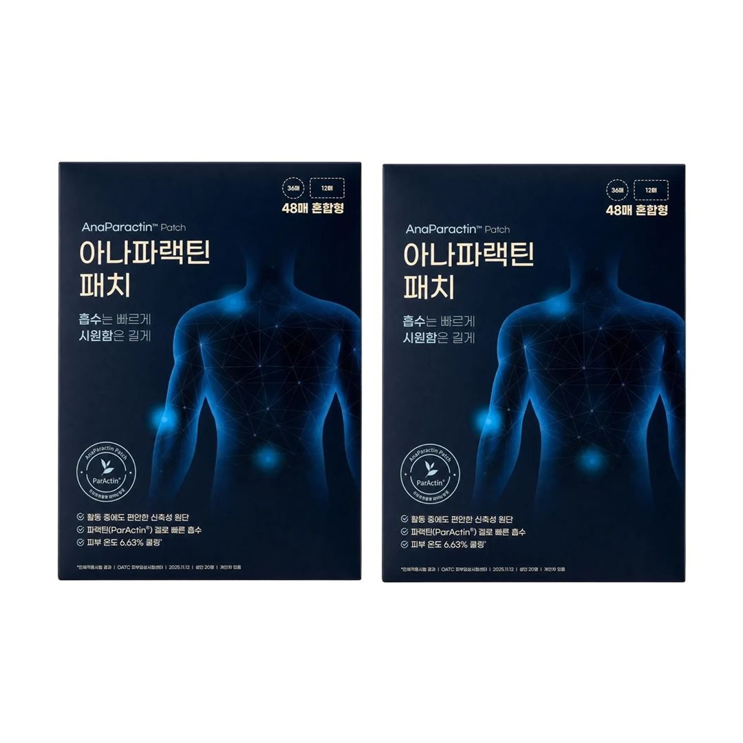 에이스바이옴 천심련 아나파랙틴 패치 48매입 혼합형 2개