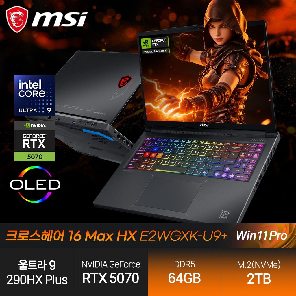 MSI 크로스헤어 16 Max HX E2WGXK (울트라9 290HX Plus/RTX5070/64GB/2TB/WP) 게이밍 노트북 JH