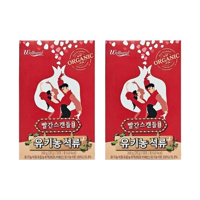 [오늘출발] 빨간스캔들 RED 석류 20g x 10포 2박스  HIS