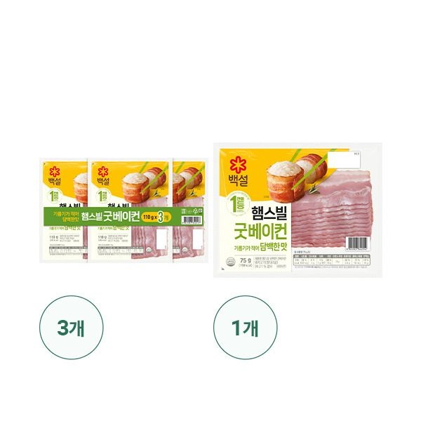 [고메] [CJ제일제당] 햄스빌 굿베이컨 110G * 9 + 굿베이컨 75G
