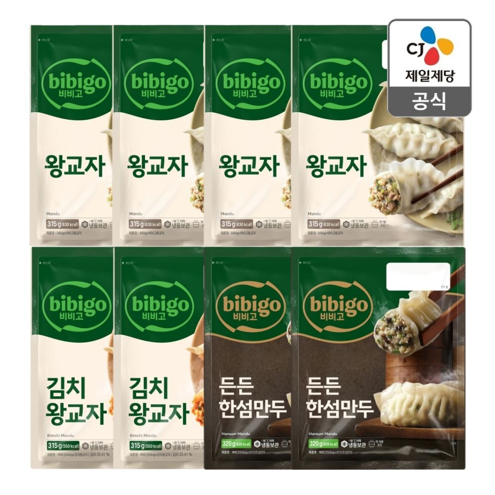 비비고 왕교자, 김치왕교자, 한섬만두 3종 8개 선택 구성