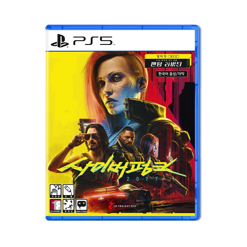[롯데백화점] 플레이스테이션 PS5 사이버펑크 2077 얼티밋 에디션 한글판 초회판 게임 팩