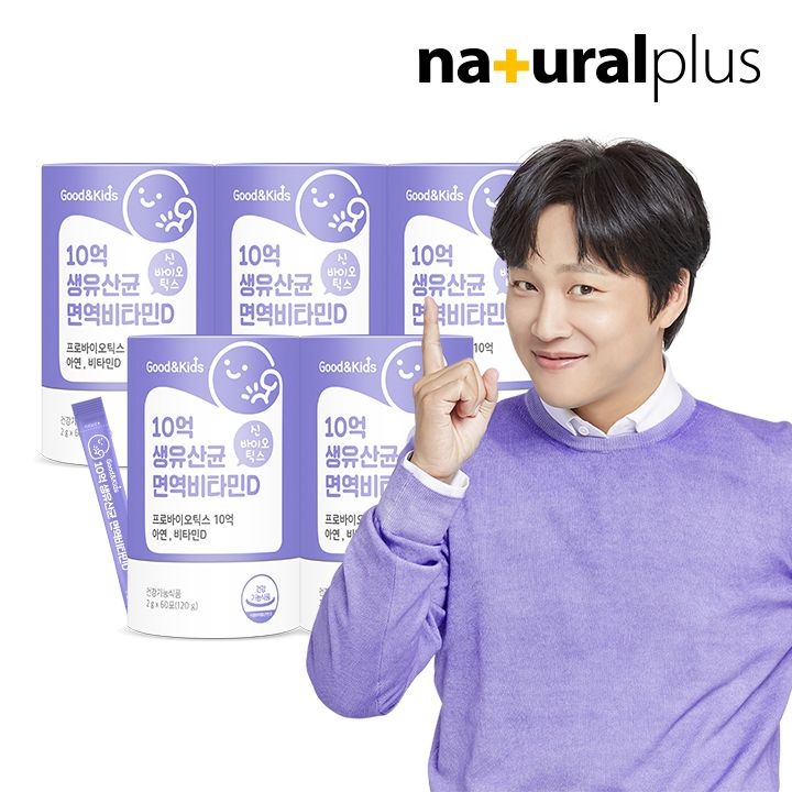 [롯데백화점] 내츄럴플러스 굿앤키즈 어린이 10억 생유산균 면역비타민D 5통(10개월분)