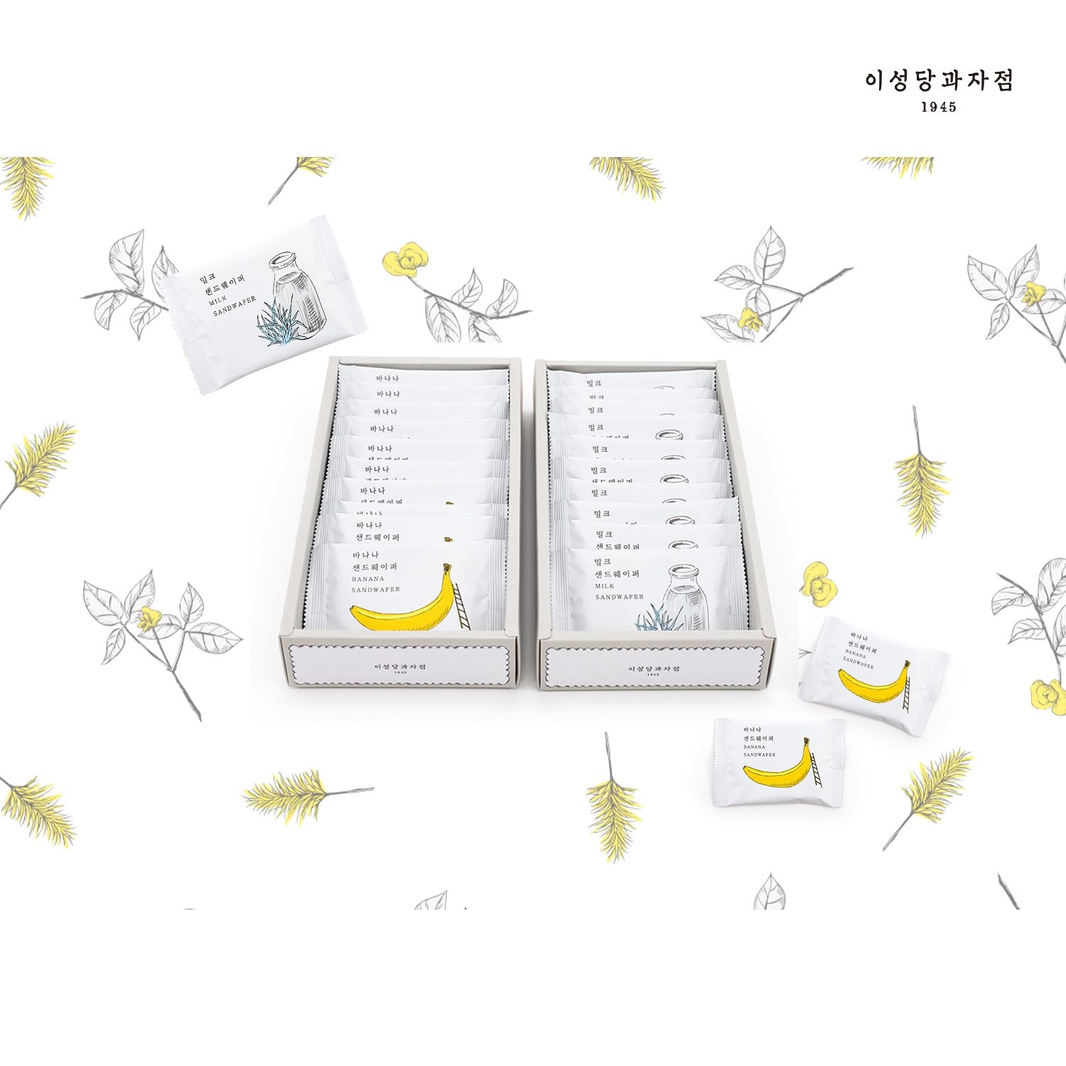 [시시호시][이성당과자점] 샌드웨이퍼 세트(밀크, 바나나 2종)