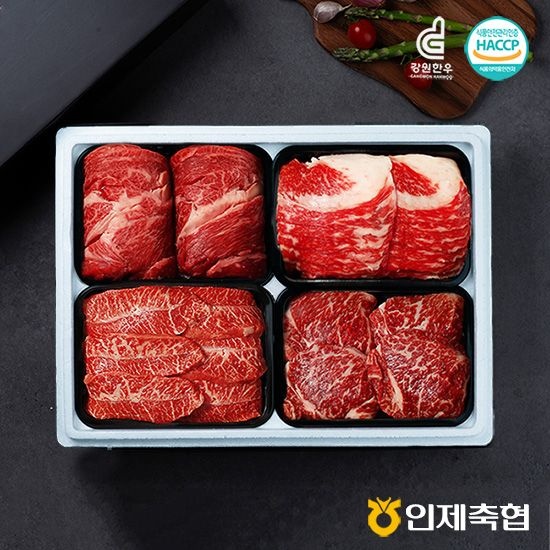 1등급 인제축협 스페셜 구이1호 1.2kg(등심/차돌/업진/채끝) 한우세트