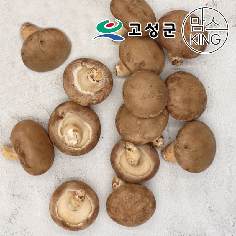 [롯데백화점]  웅이표고농장 생표고버섯 하품(1kg)