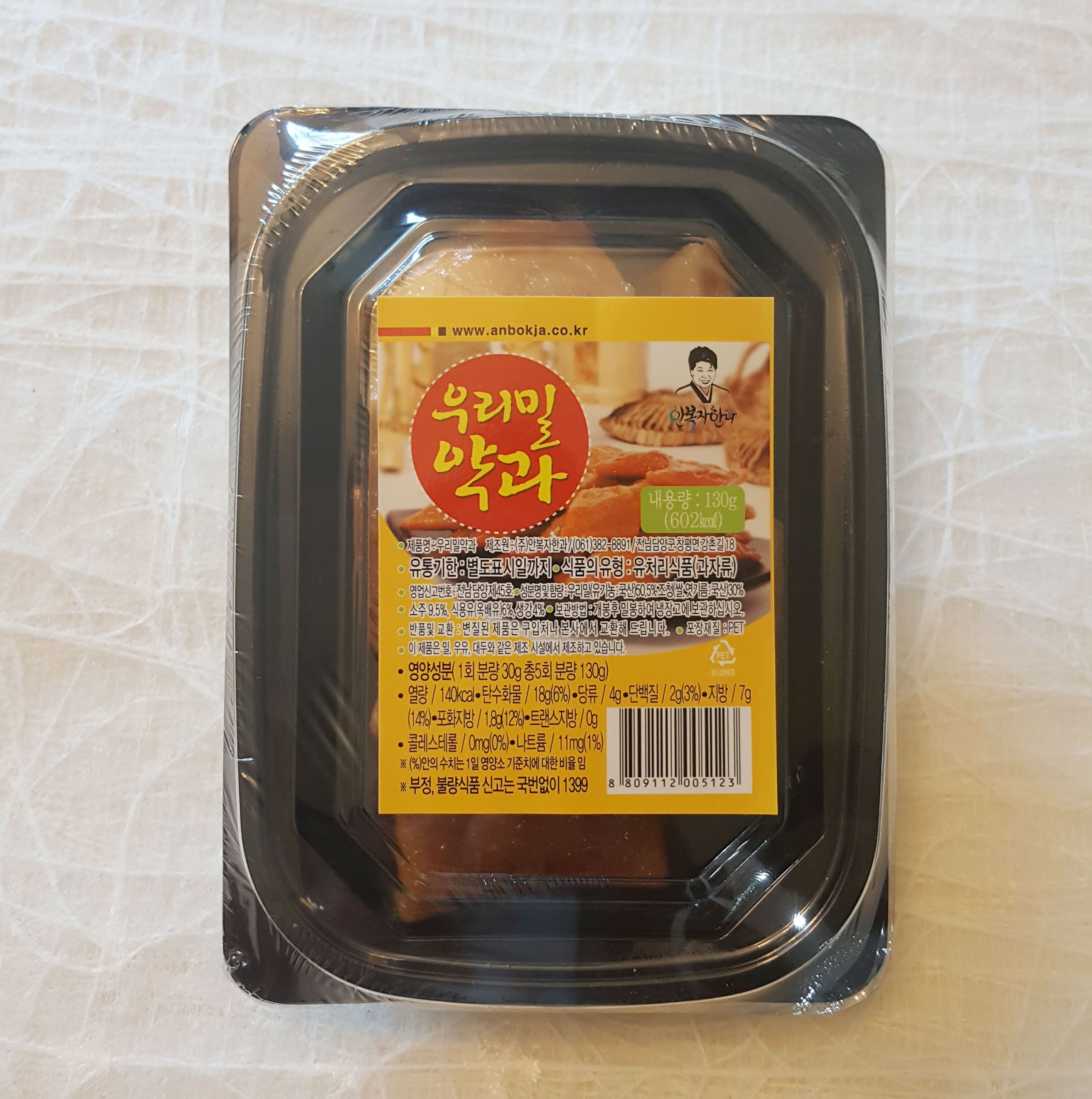 [롯데백화점] 안복자한과 우리밀약과 130g