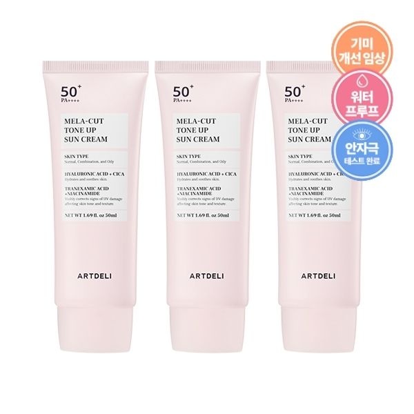 아트델리 멜라 컷 톤업 선크림 50ml x3