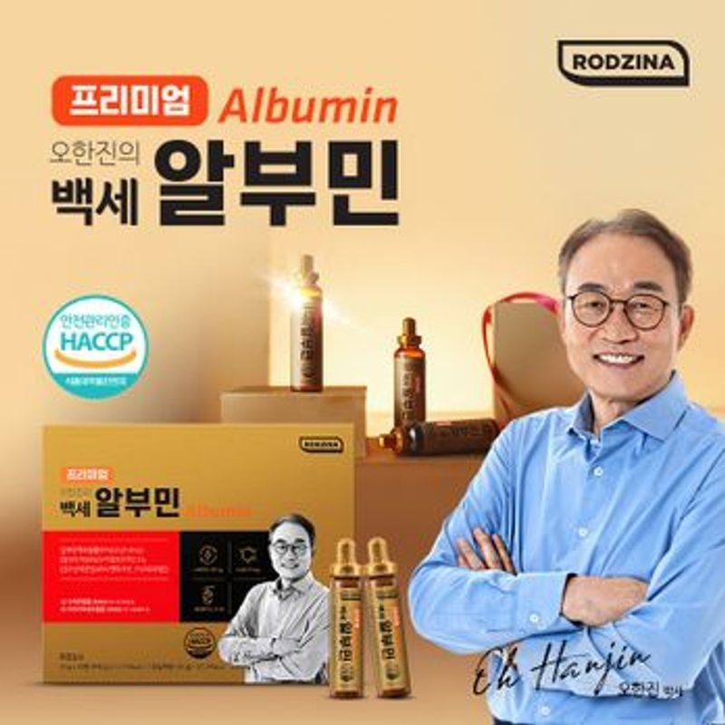 로지나 프리미엄 오한진의 백세알부민 1박스(30병)[36097173]