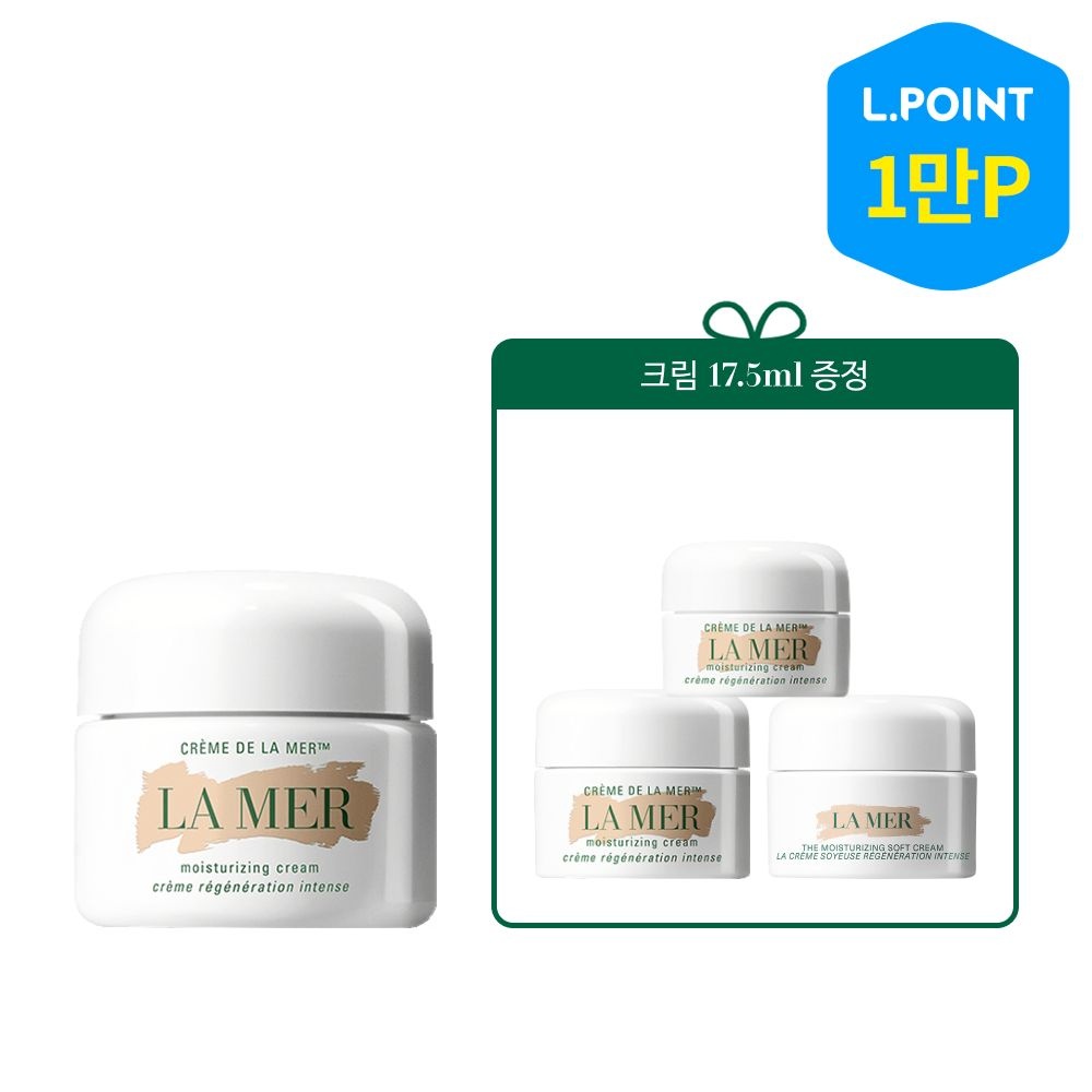 [롯데백화점] 라메르 [9적립][단독/오특]기적의 크림 30ML 세트(+크림 17.5ml)(+ L.POINT 1만점)