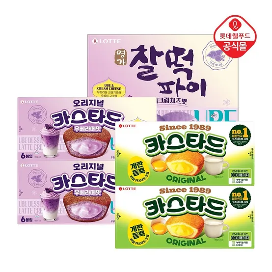 롯데 카스타드 우베라떼 138g 2개 + 카스타드 오리지널 138g 2개 + 명가찰떡파이 우베크림치즈 250g 1개