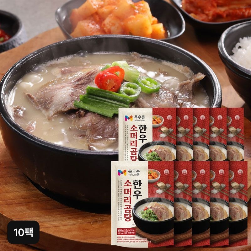 목우촌 한우소머리곰탕 600gX10팩[35958808]