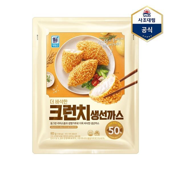 더 바삭한 크런치생선까스 800g X 1개