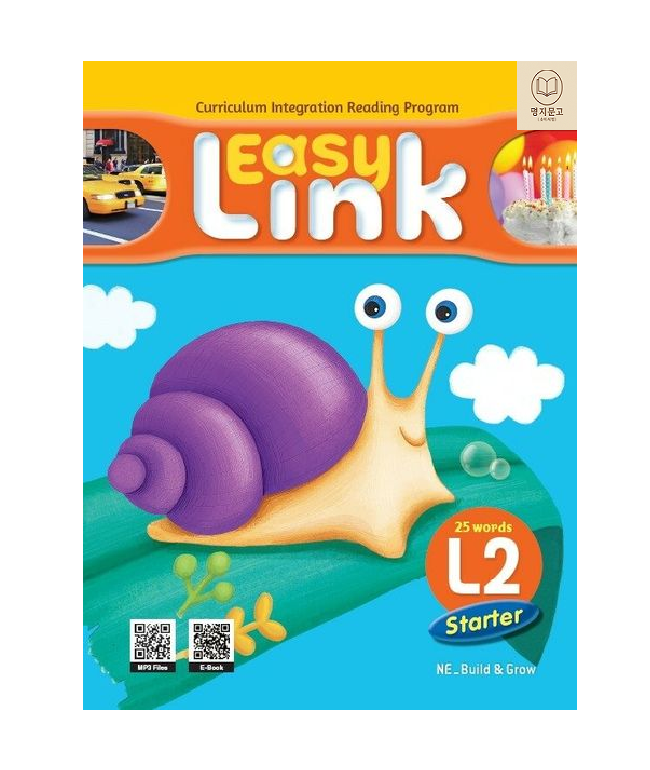 이지 링크 스타터 L2 (SB+WB+QR)빌드앤그로우(2161686)