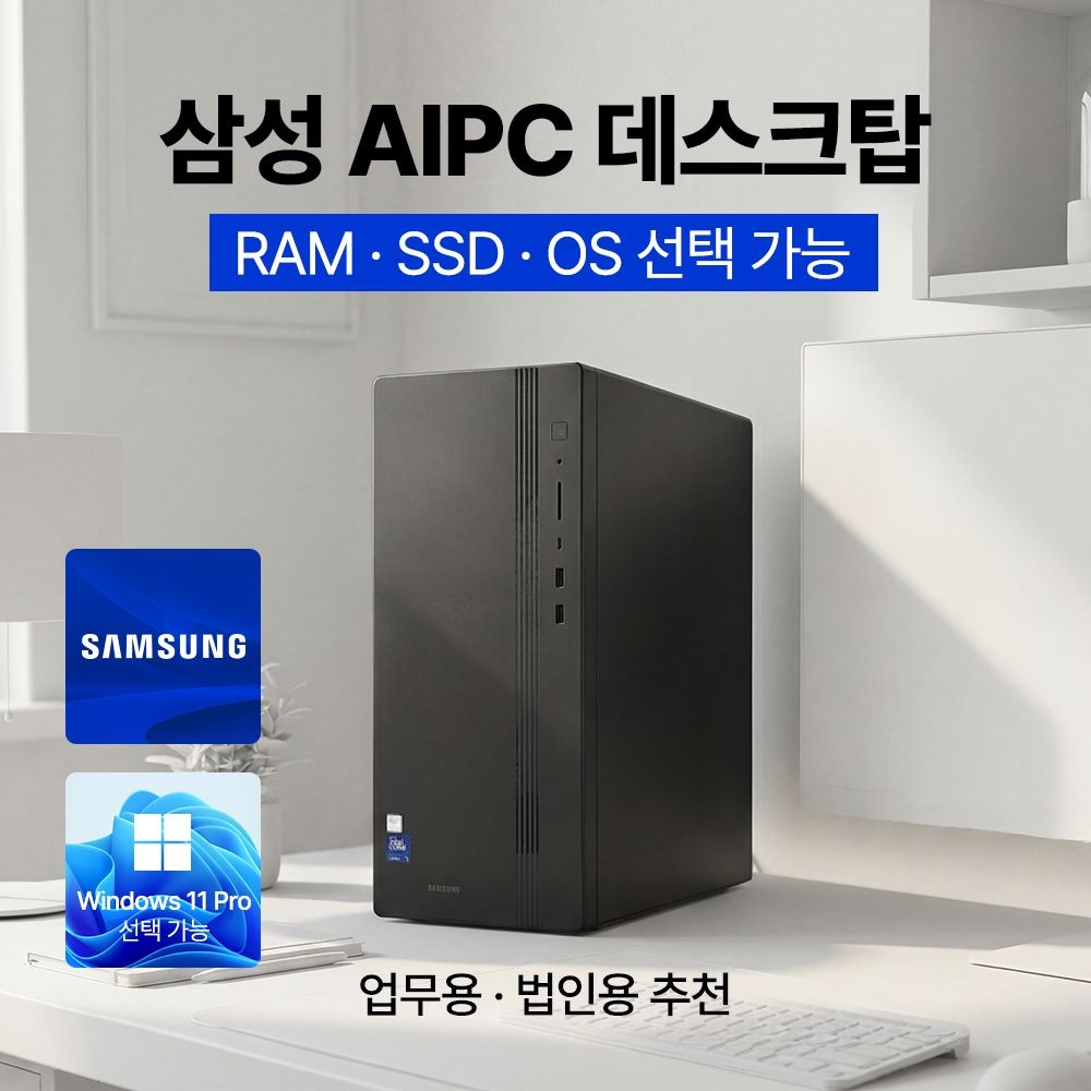 삼성전자 삼성 데스크탑5 DM500TGZ-AD7A Win11Pro / 16GB 램 / NVMe SSD 1TB / 윈도우11pro//