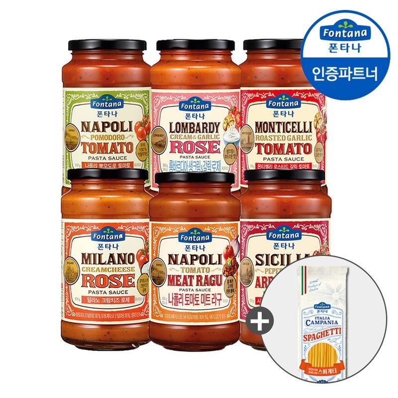 폰타나 파스타소스 600g 6종 2+2병 골라담기+구매기프트