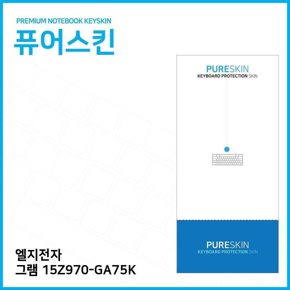 E.LG 그램 15Z970-GA75K 키스킨 키커버