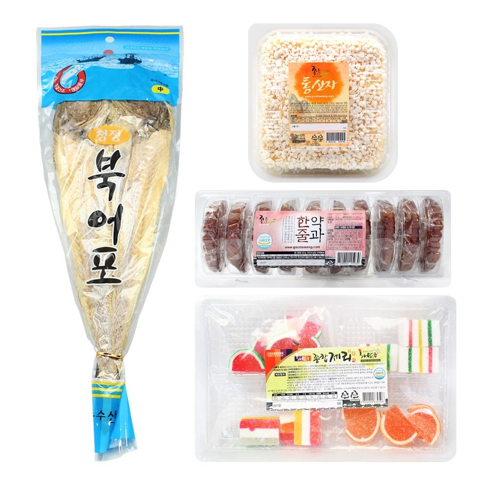 간편한 성묘키트