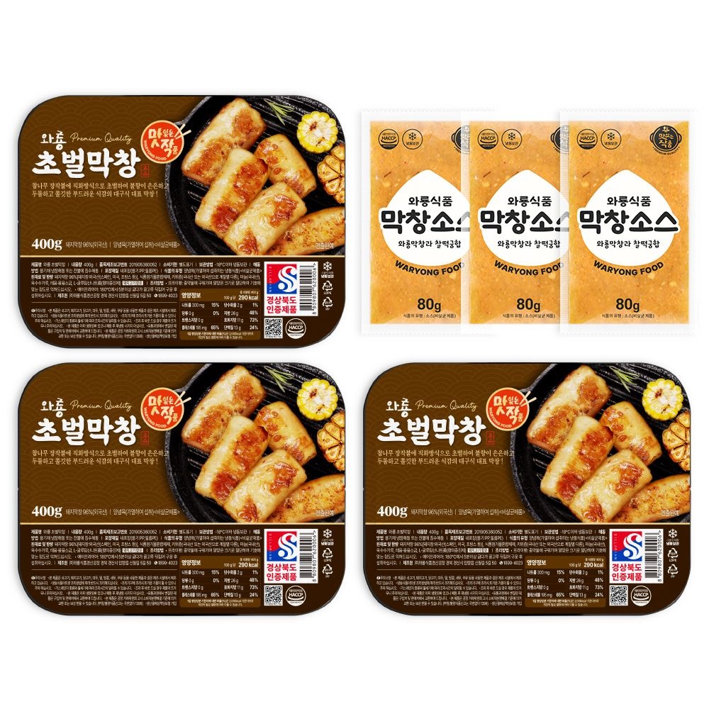 [롯데온] 와룡막창 초벌막창 400g 3팩+소스80g (27,920원/무료)