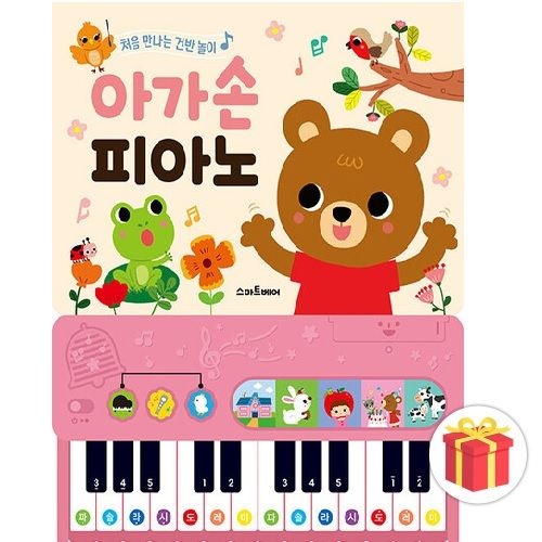 이일래 아가손 피아노 사운드북 : 처음 만나는 건반 놀이 이일래 (735454)