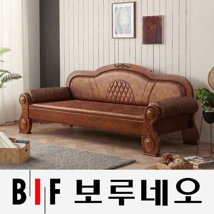 보루네오 [60년전통] 보루네오 효도선물 온돌쇼파 YS123황토볼