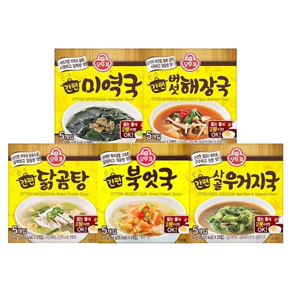 오뚜기 [오뚜기] 간편블럭국 5종팩 [미역+북어+닭곰탕+버섯해장+사골우거지], 1세트