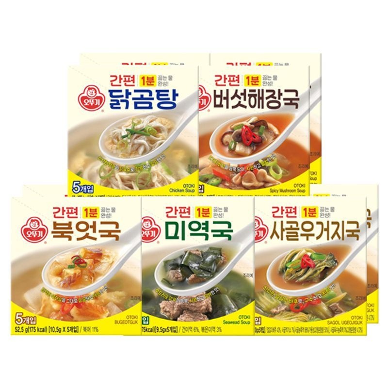 오뚜기 간편 블럭국 x 10팩(미역국2+북어국2+닭곰탕2+버섯해장2+사골우거지2)
