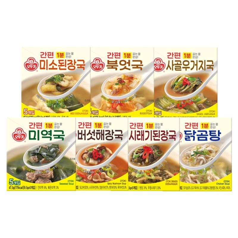 오뚜기 간편 블럭국 x 7개/미역국+북엇국+닭곰탕+버섯+우거지+미소+시래기