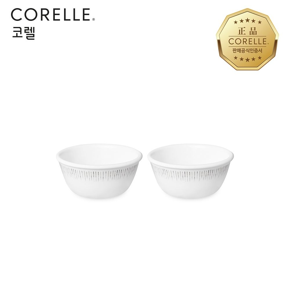 코렐 파인다이닝 미니볼 2P