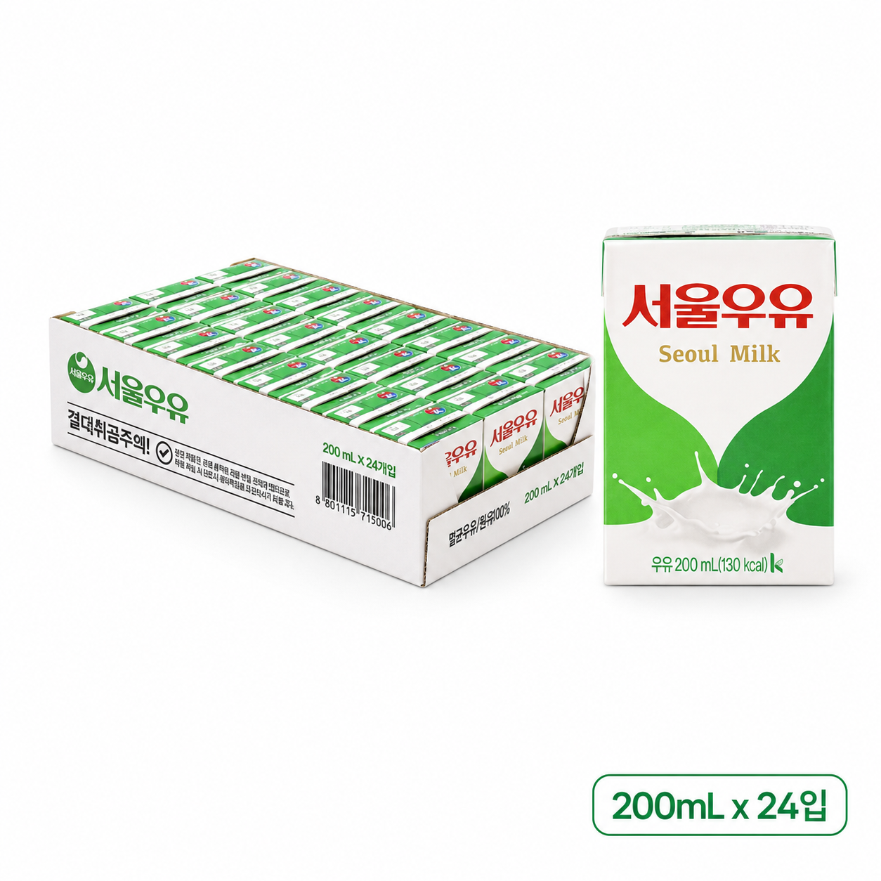 서울우유 멸균우유 200ml, 24개